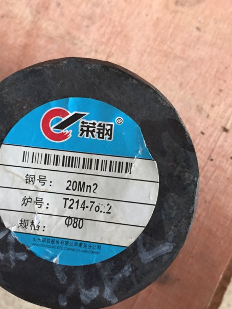 小板镇20Mn2合金结构钢