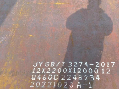 小板镇Q460高强钢板